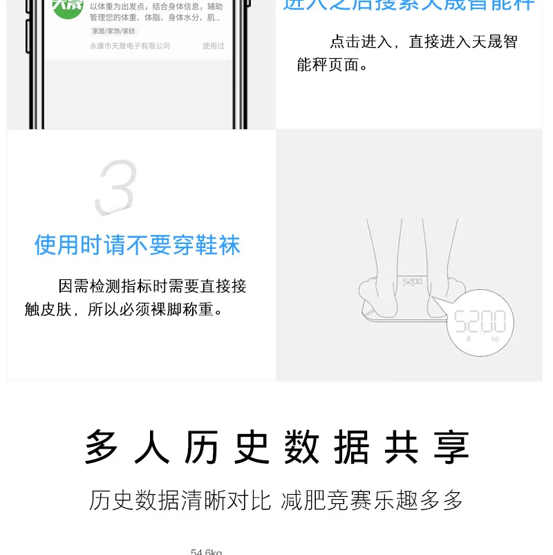 Tiansheng, Смарт весы, USB, перезаряжаемый, для тела, жир, весы, стиль, жир, весы, светодиодный дисплей, Bluetooth, ссылка, приложение, мобильный телефон