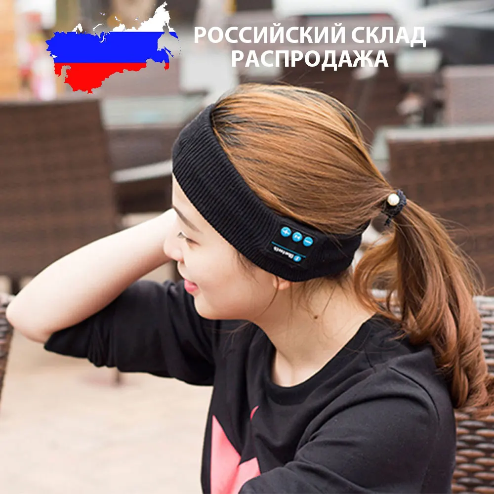 Вязаная головная повязка Bluetooth беспроводная гарнитура стерео наушники с