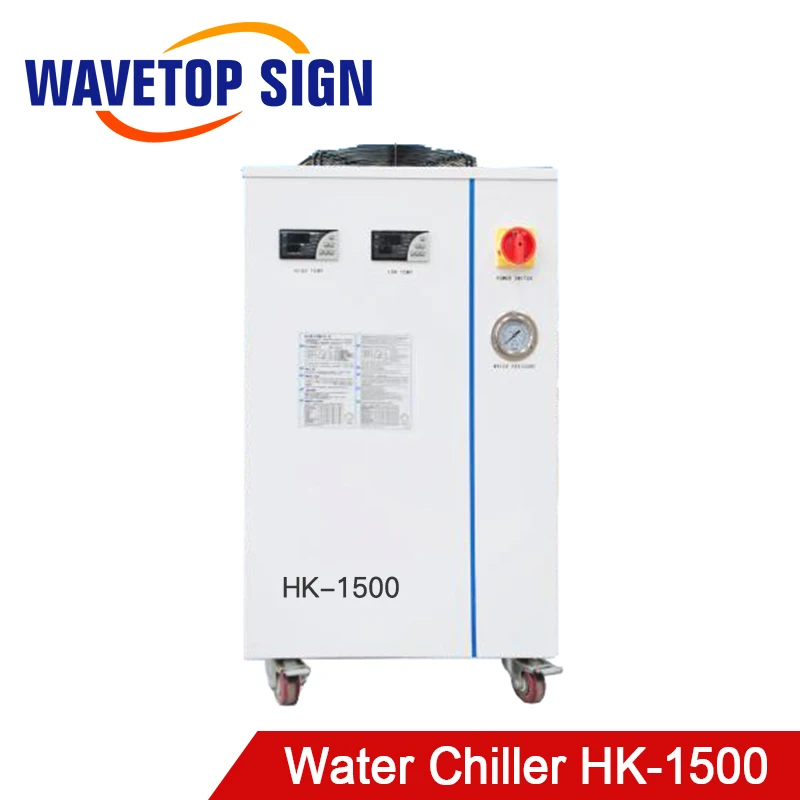WaveTopSign HK-1500W охладитель воды для волоконно-лазерной гравировальной машины |