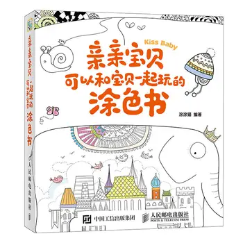 

2018 coloring books for kids zero foundation can learn lovely simple drawing course suitable for painting for coloring book