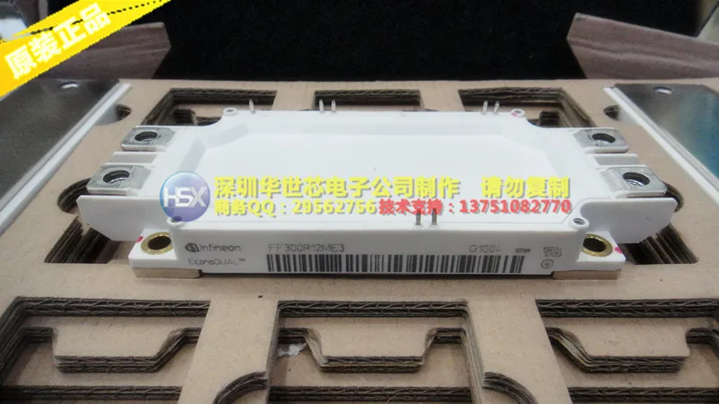 FF300R12ME3 FF300R12ME4 FF300R17KE3 FF300R17ME4 Германии по сниженным ценам- SZHSX
