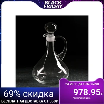 

Wine decanter 1 l, with handle