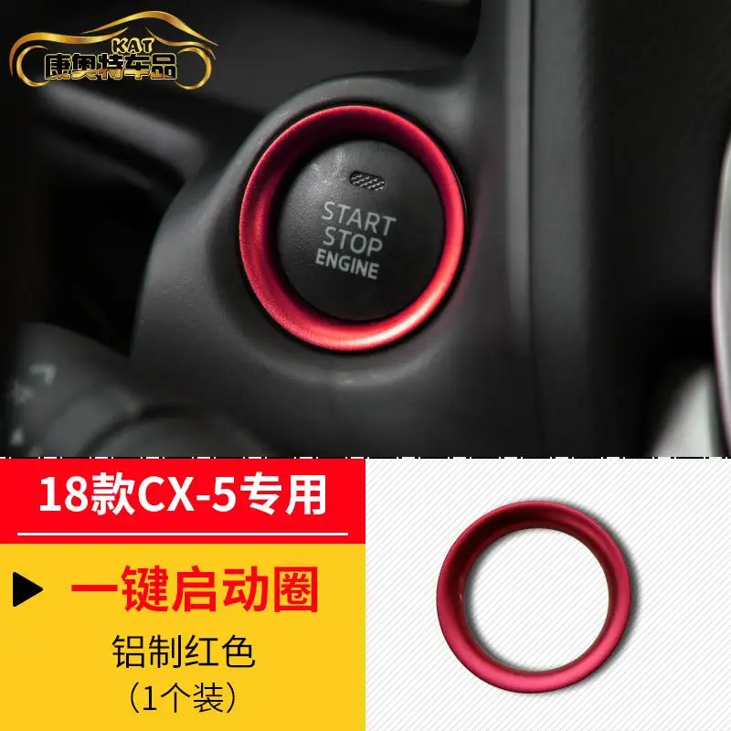 Декоративное кольцо для кнопок кондиционера из алюминиевого сплава для Mazda ATENZA- для Mazda CX-5 - Цвет: J 2018 1PCS