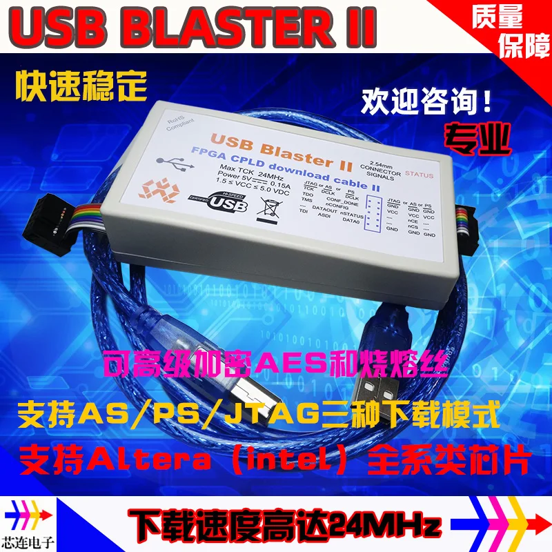 Для Altera USB Blaster II загрузчик линии Intel FPGA2 поколения высокоскоростной эмулятор корпоративное издание