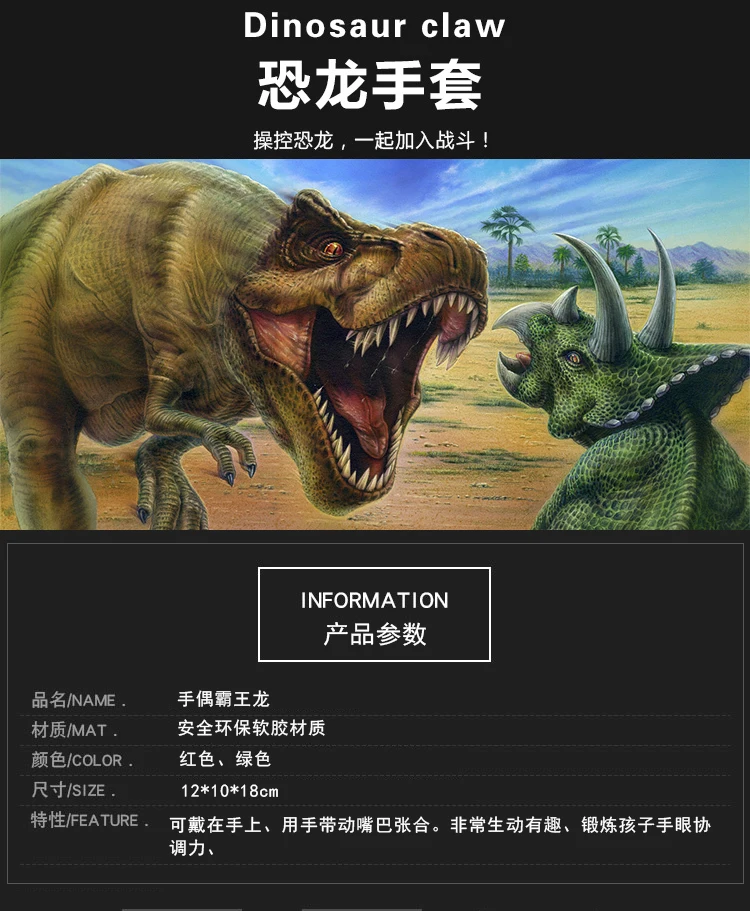 Gloves Dragon Mouth Hand Puppet Overlord Animal Head Toy Soft Silcone Dinosaur Effective Transformation Plastic Unisex
