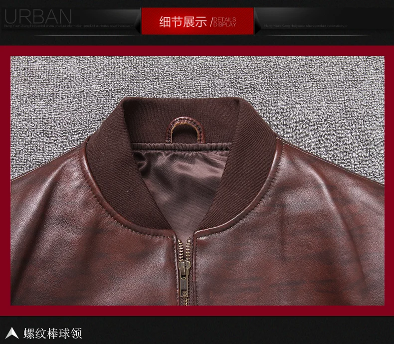 DAJANE Brief Paragraph Sheep Skin Lear Lear Man Led Period And Blue Baseball Jacket Fashion Locomotive Leisure ChanPi
