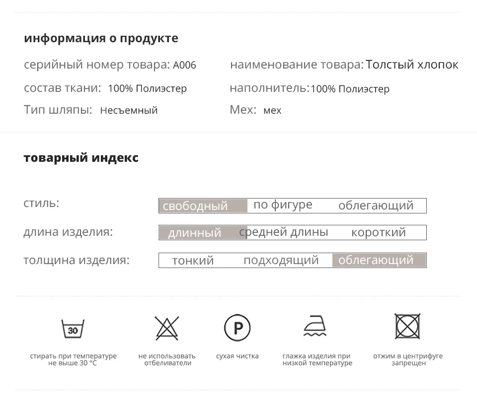 ANDVERY Зимняя новая коллекция пуховик женский топ красный цвет верхняя одежда высокое качество с капюшоном короткие теплые женская зимняя куртка A006