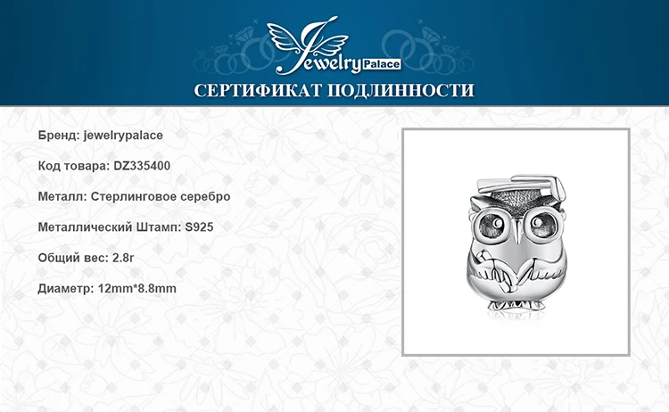 Ювелирные изделия, 925 пробы, серебряные бусины в виде совы, подвески, серебро 925, браслет, серебро 925, для изготовления ювелирных изделий