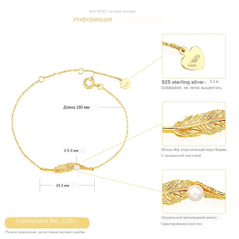 ALLNOEL Solid 925 Sterling Silver Bracelet Womens 14k Gold Real Pearl Gemstone Feather Bracelets Wedding Engagement Jewelry New (1)