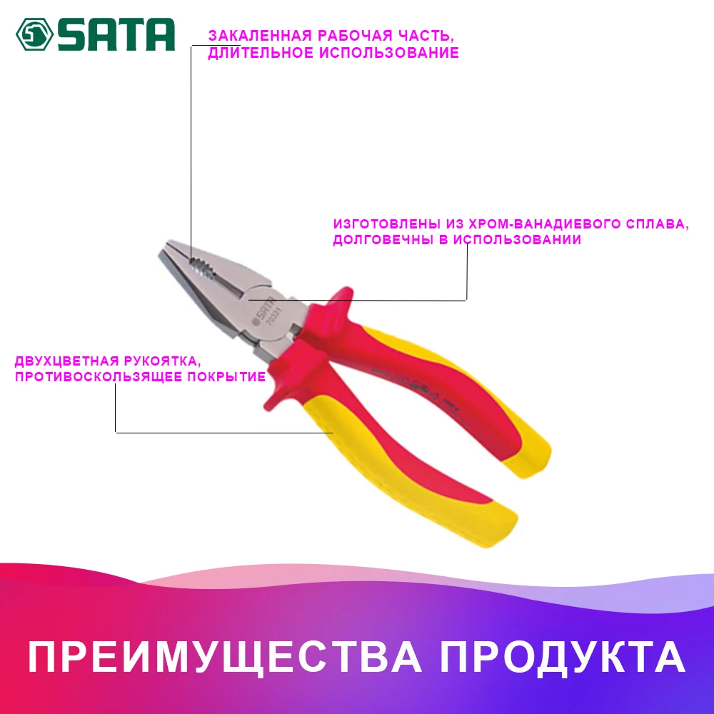 6"(160мм) VDE выдерживаемое изоляцией напряжение экономить силыстальная проволока тиски тиски щипцы 70332