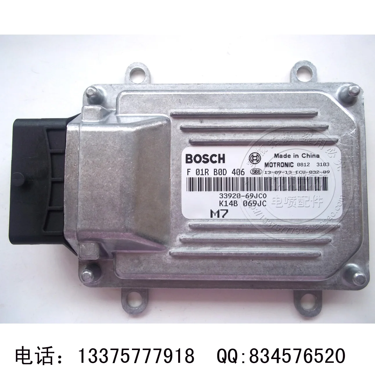 

Free Delivery. Cars K14B engine computer board M7 F01R00D406 33920-69JC0