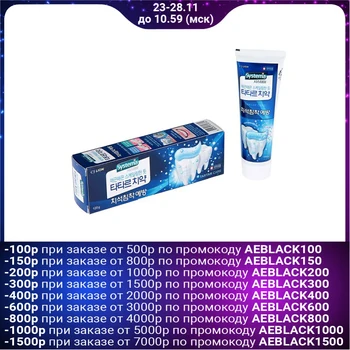 

Tartar control Systema toothpaste for Tartar prevention, 120 g 1213261