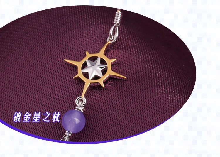 Аниме Cardcaptor Sakura Tsukishiro Yukito 925 Серебряное модное женское ювелирное изделие подарочные серьги клипсы для ушей реквизит для косплея подарки