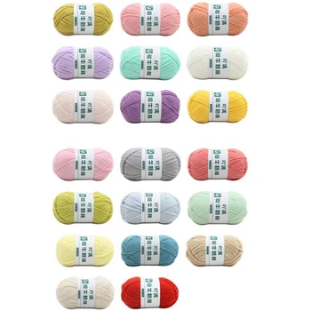 

20 Color Crochet Four-Strand Milk Cotton Milk Thread Cotton Yarn Baby Line Doll Line Crochet Line Children's Wool
