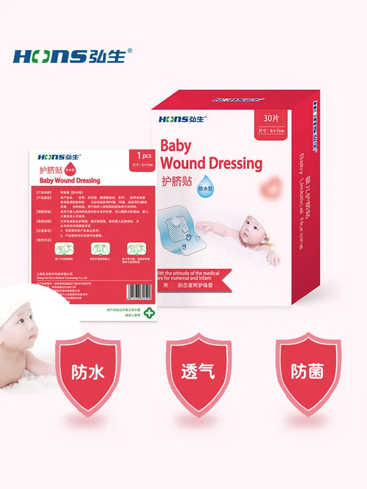 

Newborns Umbilical Paste Infant Baby Bath Stickers Waterproof Cropped Infants Swimming Stickers Non-Unisex Stickers