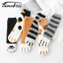 Носки для когтей животных кораллового цвета, бархатные, зимние, Kawaii, толстые, полосатые, Мультяшные, женские носки, пушистые, пушистые, теплые махровые носки, короткие, милые носки
