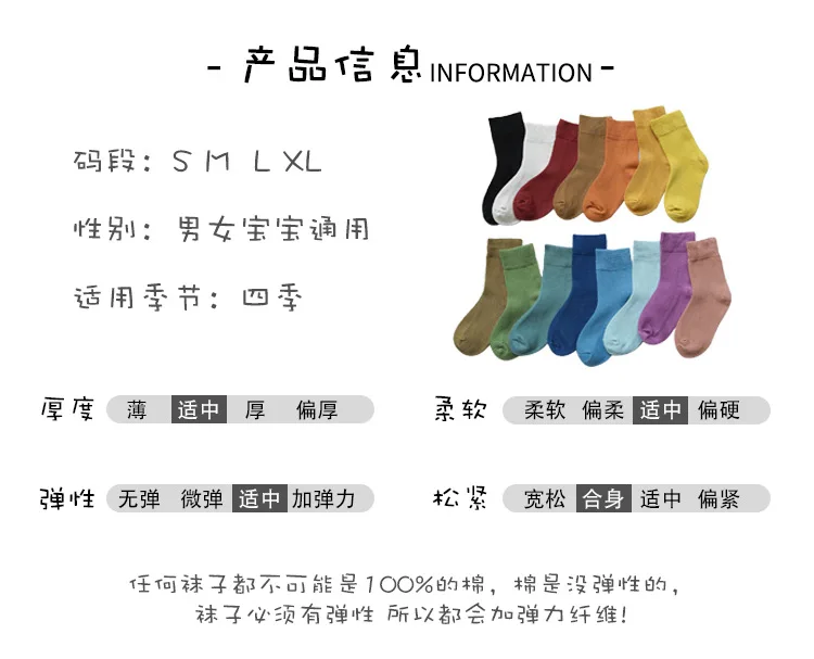 Summer New Style CHILDREN'S Socks Combed Cotton Plain Color High Screw Type Men And Women Children Short Socks Solid Color BABY'