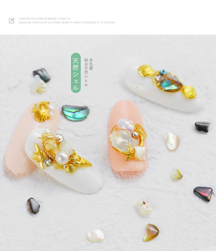 Japanese Style New Style Manicure Shell Online Celebrity Accessories Japanese-style bei qiao shi Abalone Shell Natural Handmade