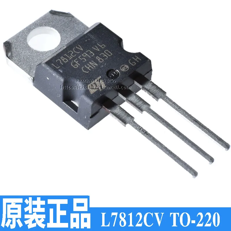 20 шт. L7812CV 1.5A+ 12 В TO-220