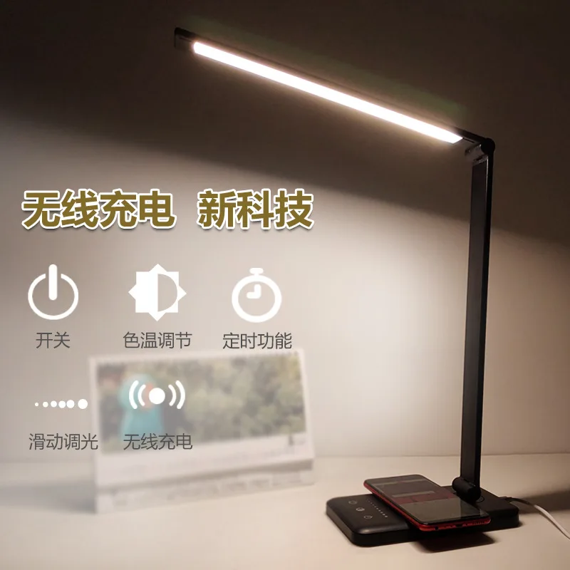 Aluminum alloy Wireless charging folding and touching control 5-speed dimming LED desk lamp reading light business desk lamp