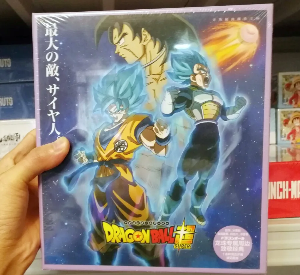 Dragon Ball Z вокруг игрушка в подарочной упаковке в комплекте постер брелок открытки водяная Закладка чашка стикер для холодильника комикс ящик для хранения книг
