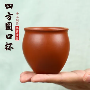 

Yixing Purple Sand Original Mine Dahongpao Square Round Mouth Tea Cup Master Cup 130 ml Afternoon Tea Single Teacup Small Cup