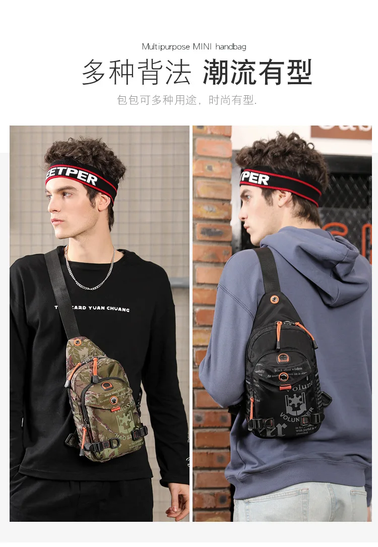 New trend wild men's chest bag outdoor multi-function Messenger bag sports shoulder bag