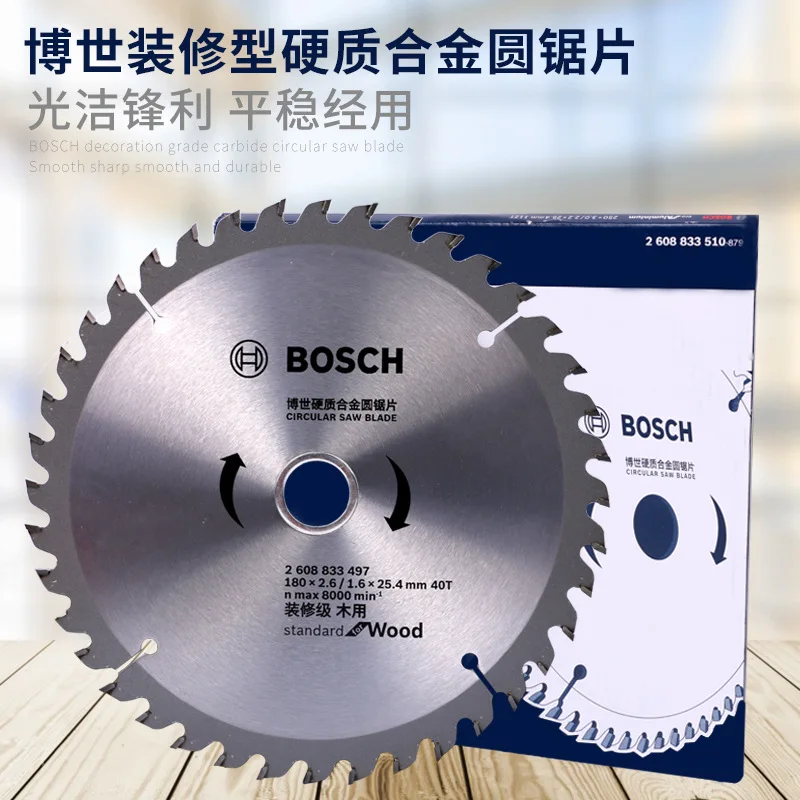 Bosch украшения класса сплав столярные ленточные пилы 4/7/9/10/12-дюймовый Деревянный алюминиевый сплав отрезной диск электрическая циркулярная пила Лезвие