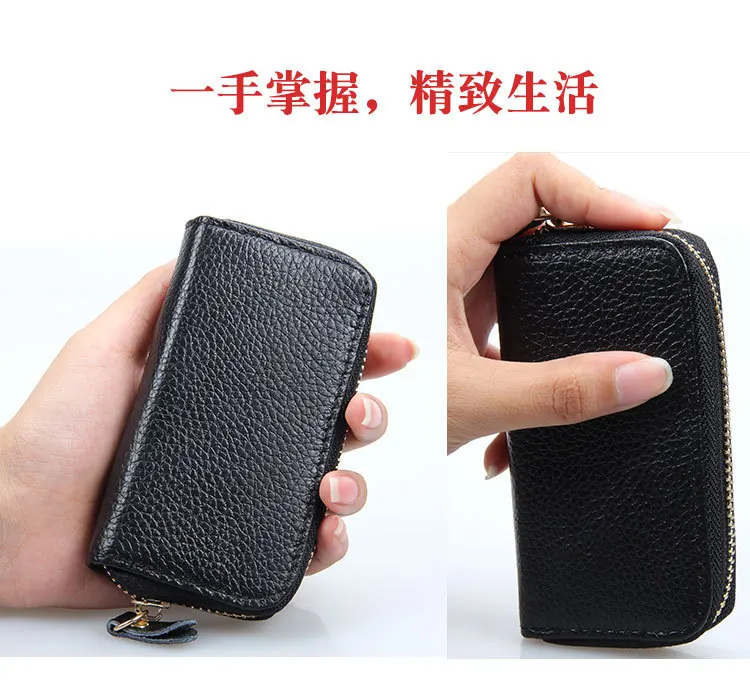 Multifunctional leather key bag key bag women's coin purse card bag zipper door key bag