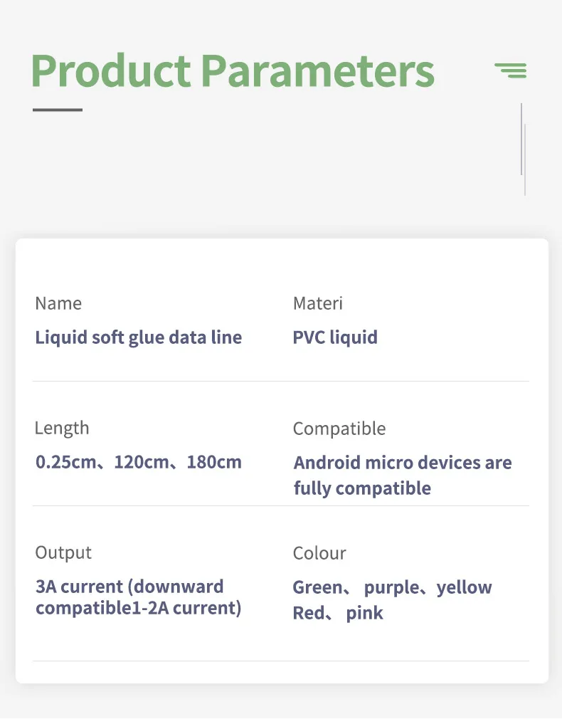 液态软胶乐视英文_16