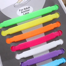 Силиконовые шнурки эластичные шнурки для взрослых цвета спортивные ленивые шнурки спортивная обувь аксессуары мода унисекс не нужно завязывать