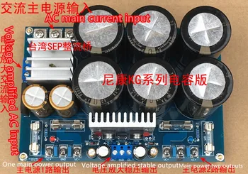 

A6 A8 Ina capacitor board Class A power amplifier board power rectifier board filter board finished board