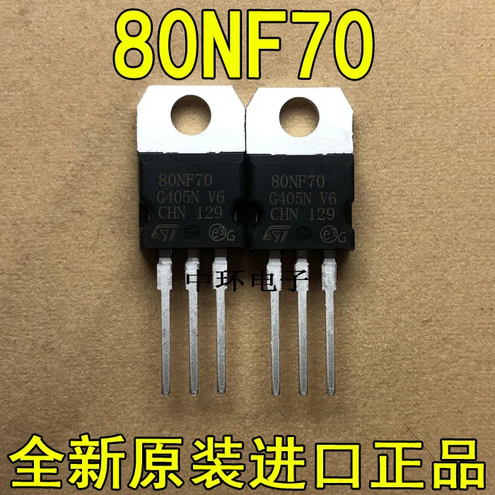 10 шт./лот 80N70 80NF70 80A 70V