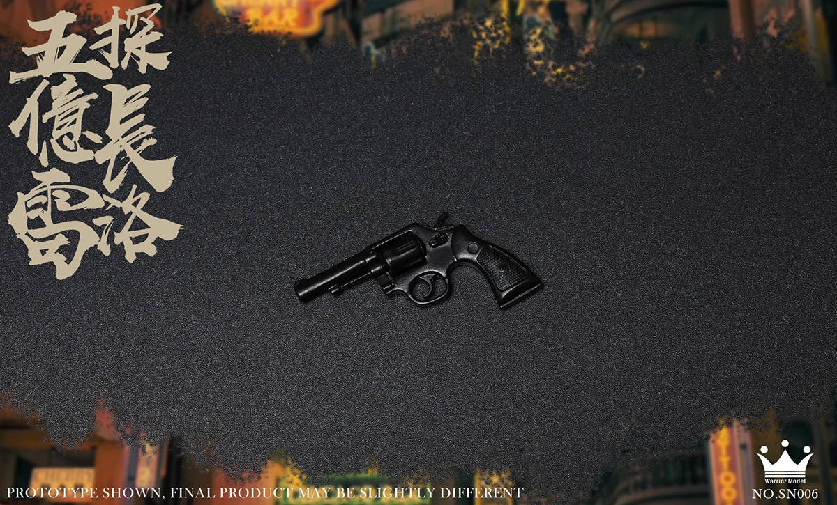 Модель воина SN006 1/6 масштаб пятьсот миллионов Inspector Lee Rock Мужская фигурка коллекция подарок