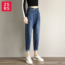 ZSRS новые осенние джинсы женские джинсы для мамы Джинсы бойфренда для женщин с высокой талией пуш-ап Большие размеры женские джинсы деним 4xl