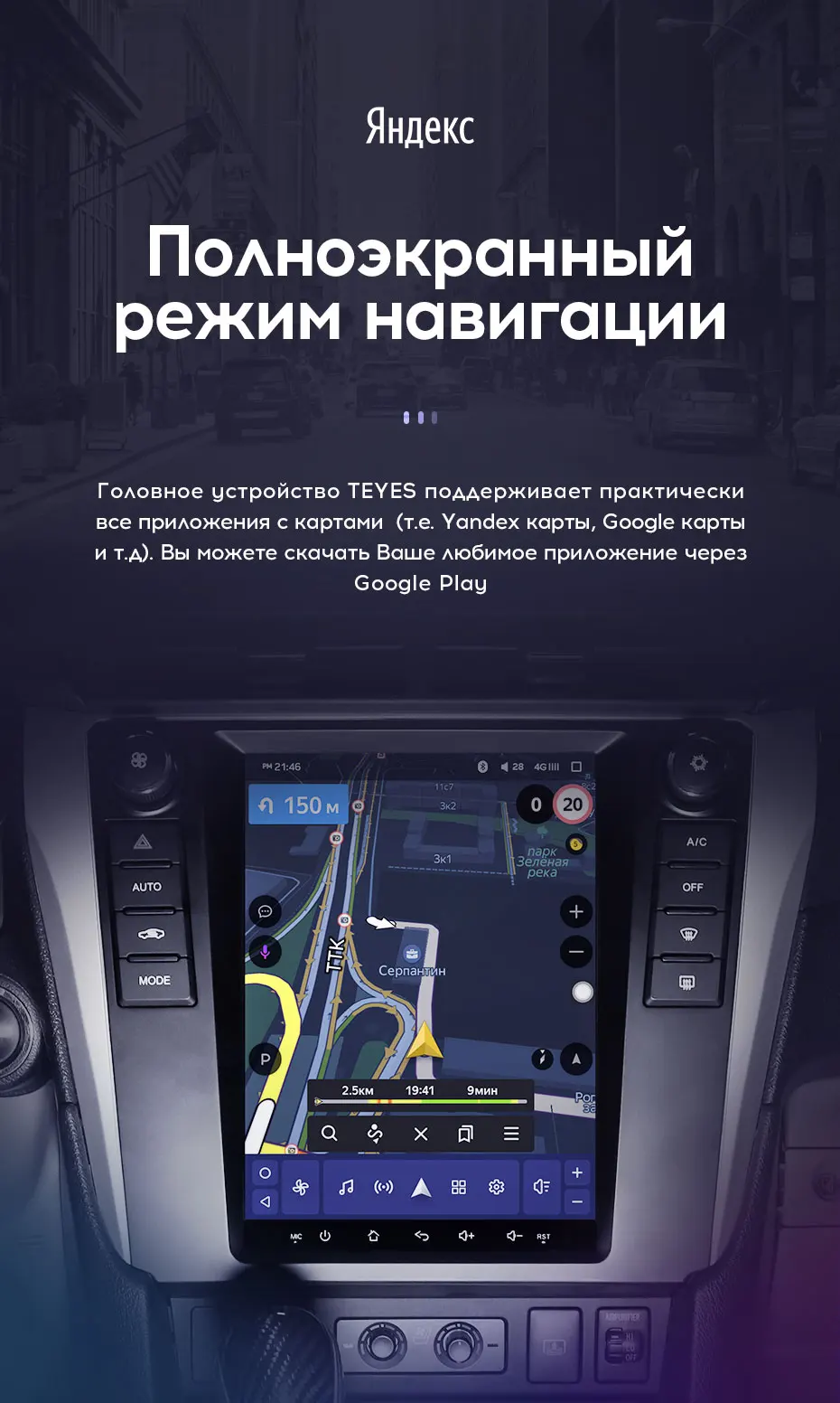 TEYES TPRO Штатная магнитола для Тойота Камри 7 50 Экран Тесла Toyota Camry 7 50 Tesla screen Android 8.1, до 8-ЯДЕР, до 4+ 64ГБ 32EQ+ DSP 2DIN автомагнитола 2 DIN DVD GPS мультимедиа автомобиля головное устройство