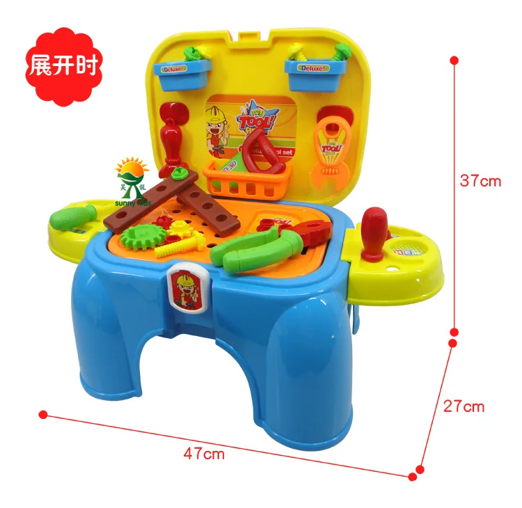 

Children Multifunctional Tool Game Chair Portable Storage Chair Play House Toys 1.15