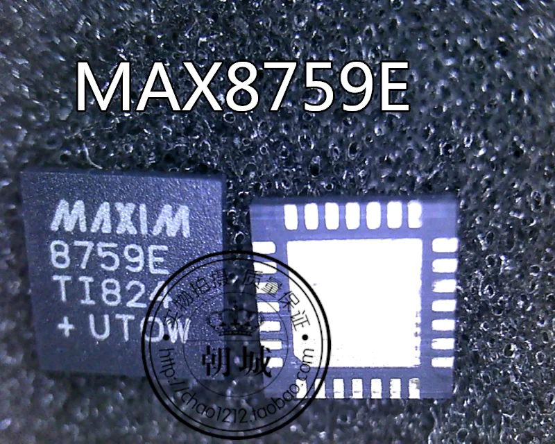 5 шт./лот MAX8759E 8759E QFN