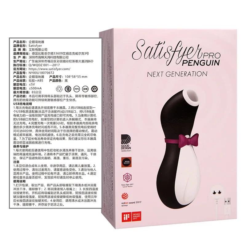 Satisfyer Oral Sucking Vibration Clit Stimulation G Spot Silicone Vibration Nipple Sucker Adult Sex Toy Vibrator Woman Sex Shop 4