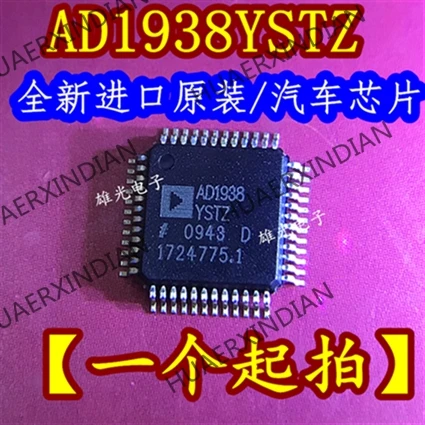 

1PCS/LOT AD1938YSTZ AD1938 LQFP-48 New original In stock