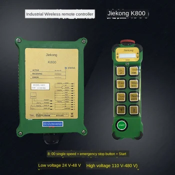 

Taiwan Jieko JUUKO K800 / MD driving hoist wireless remote control / replaces G800 / G8 function equivalent to F23-A ++