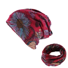 Женская шапка, зимняя шапка, шарф, два использования, шапка, модная, мягкая, с цветочным принтом, для девушек, повседневная, Skullies, Цветочный, тюрбан, шарф, головной убор