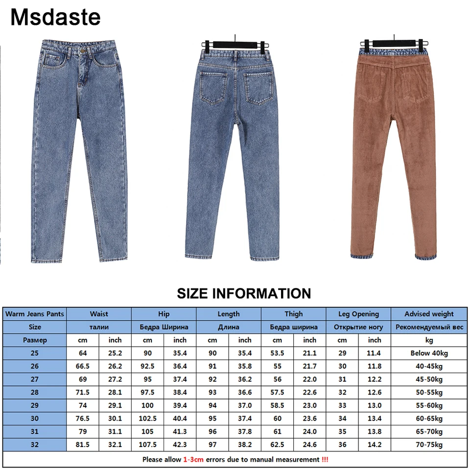 25 inch trousers ladies