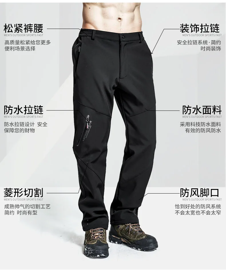 3102 Autumn New Style Outdoor Trousers Men's Waterproof And Breathable Elasticity Soft Pants