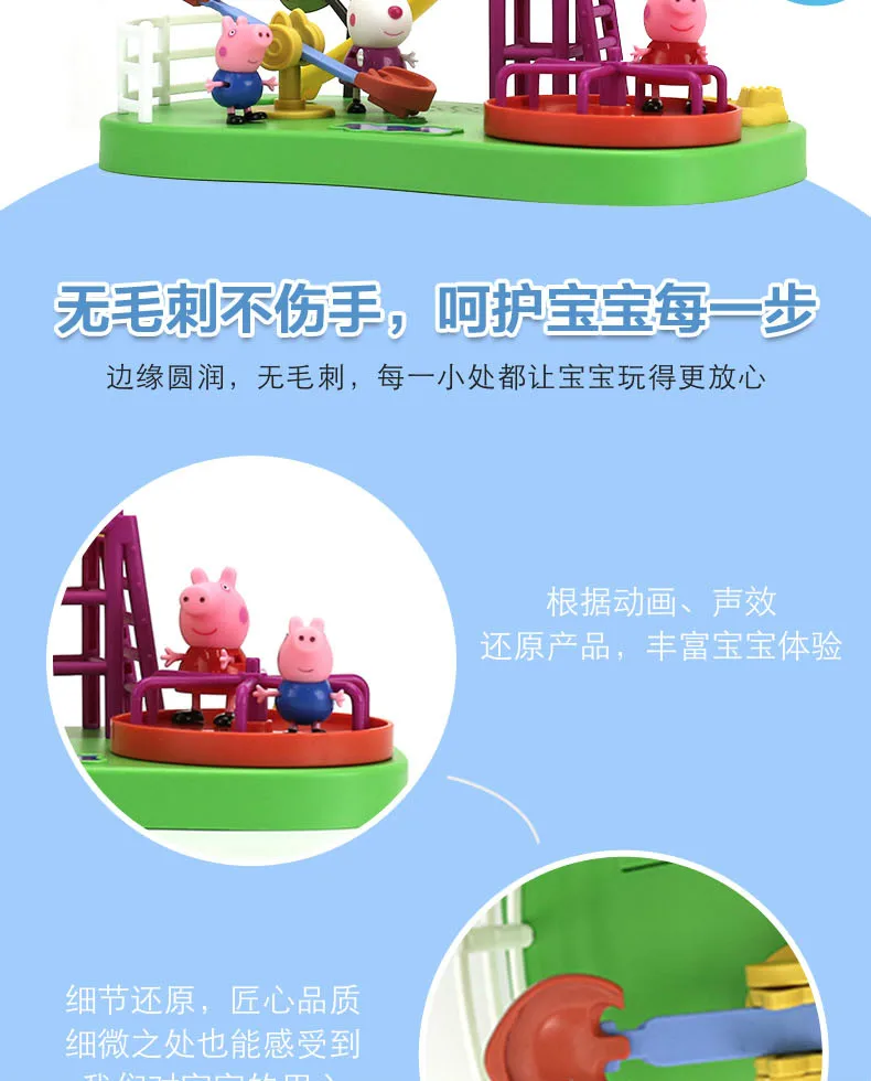 youlechang_qietu_5