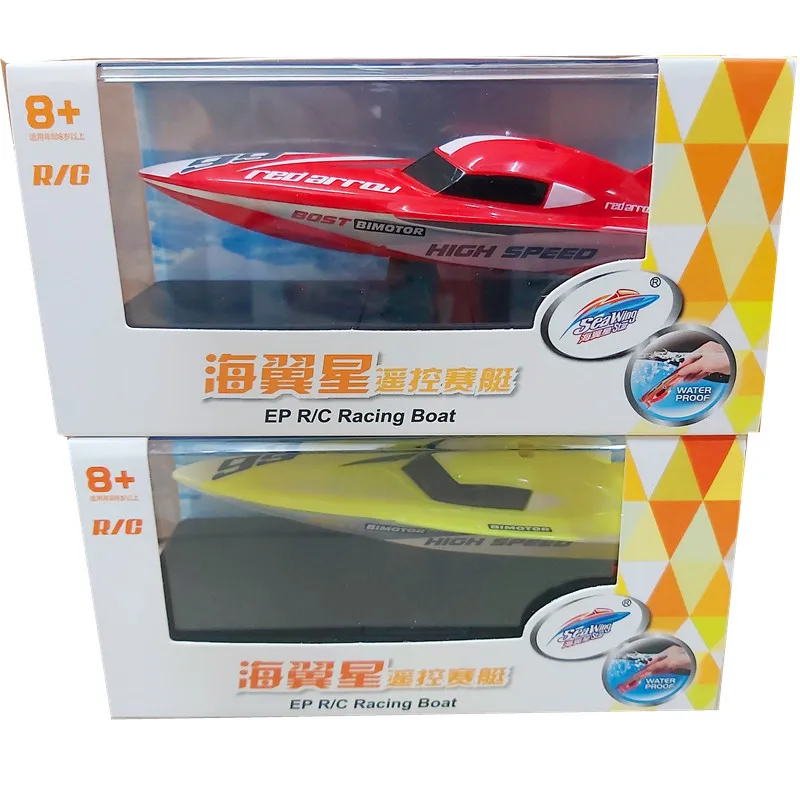 

Mini Rechargeable Remote Control Boat VOLVO Speedboat Rowing Boat Electric Boat CHILDREN'S Toy Ship Model Innovation 3312M