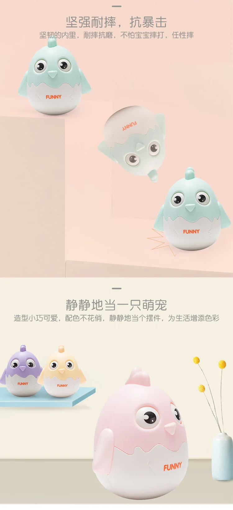 Duo la duo bu Baby Sound Move прелестный куриный тумблер Q Meng Pet ручной шар забавные цыплята погремушка игрушка