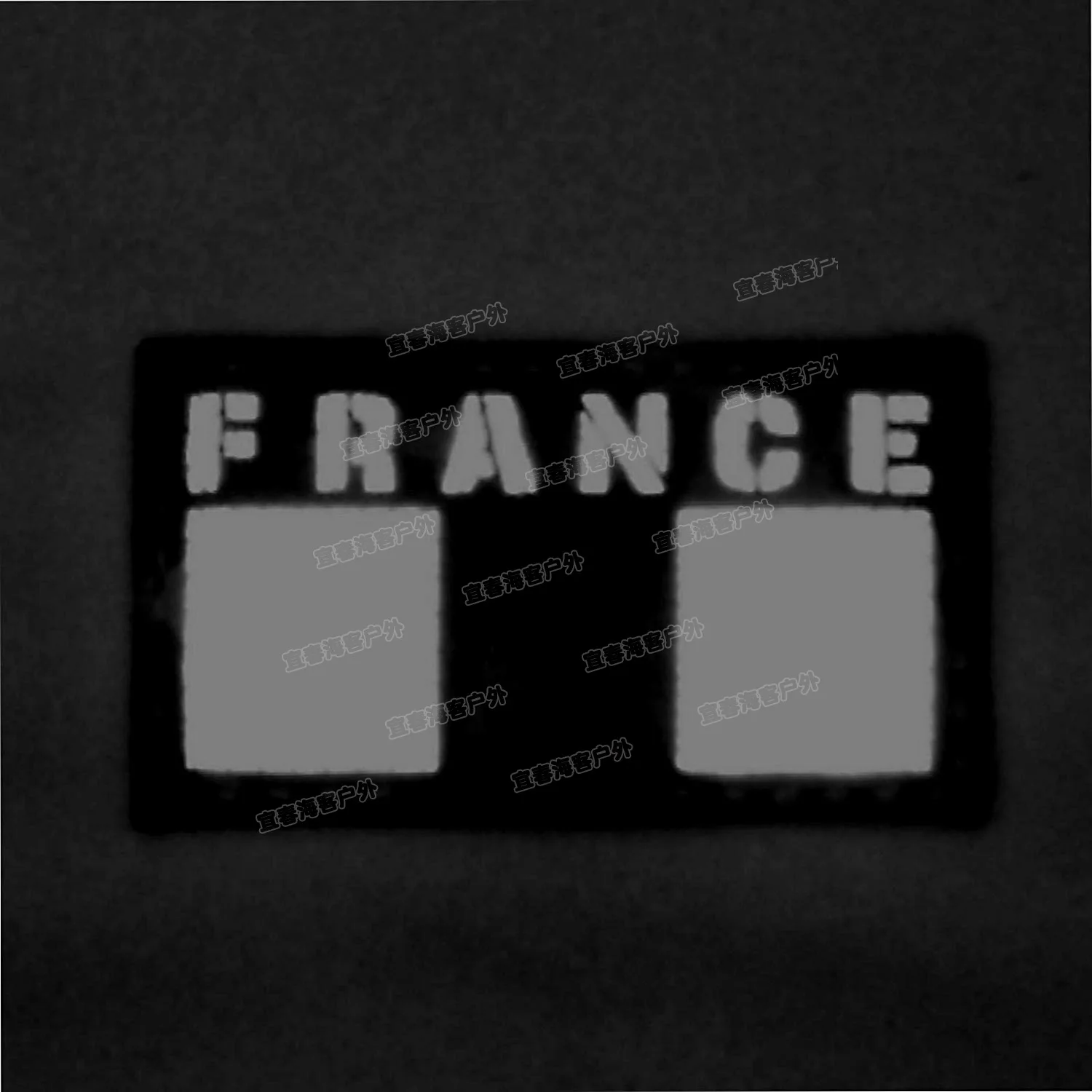 ПВХ Франция ИК инфракрасный патч французский флаг наклейка для поддержания боевого духа нейлоновый отражающий светящийся в темноте патч значки крюк/петля