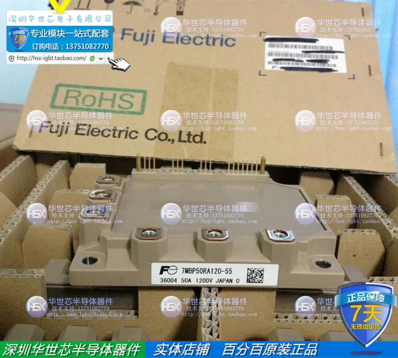 

IPM modules 7MBP50RA120-55 7MBP50RA120-05 Japan import specials--SZHSX