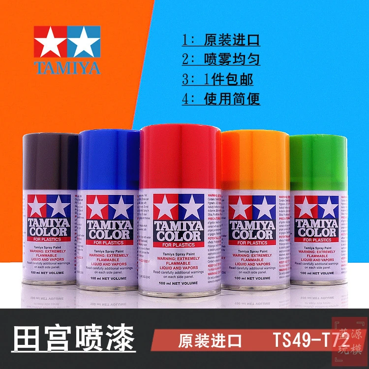 Tamiyats4972 распылитель краски модель цвет только краска спрей краска ручной распылитель краски